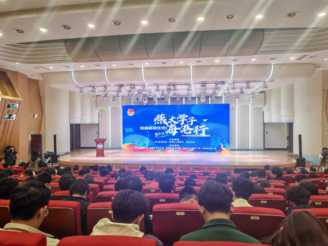 秦皇島海港區(qū)委、區(qū)政府和燕山大學組織燕大學子到耀華裝備集團參觀